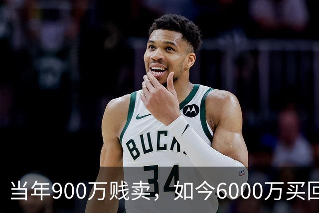 当年900万贱卖，如今6000万买回？曼联或签回昔日青训英格兰国脚