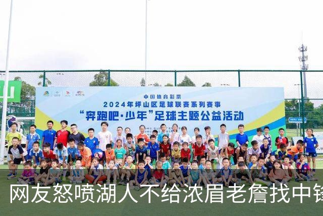 网友怒喷湖人不给浓眉老詹找中锋 库兹马：那俩人拿6亿怎么找？