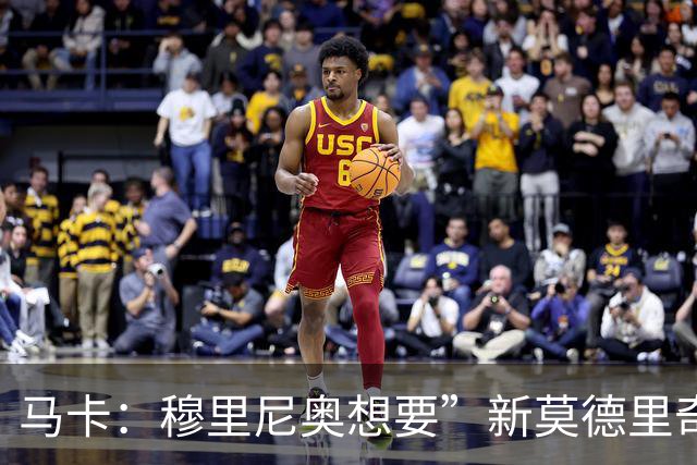 马卡：穆里尼奥想要”新莫德里奇“和一名中卫，他欣赏恩佐但太贵